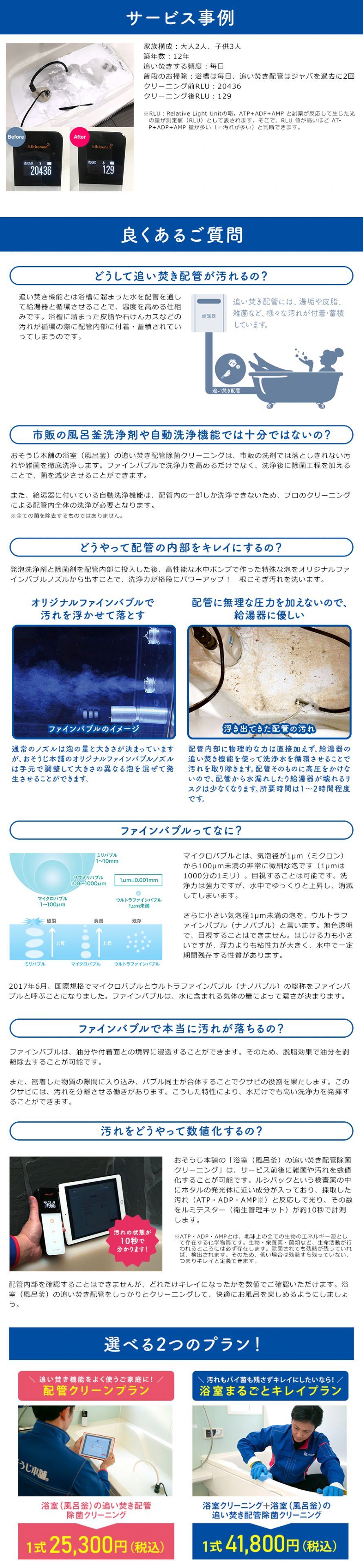 pc_haikanjyokin_2022_05r_re pc_haikanjyokin_2022_05r_re1